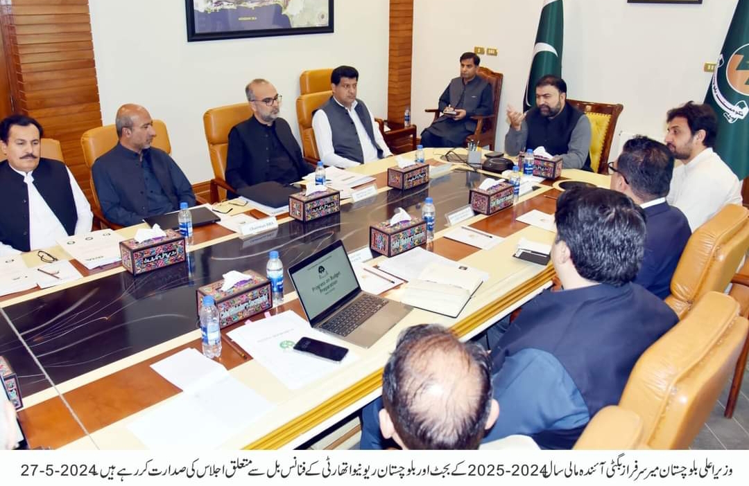 Meeting with CM Balochistan regarding BRA Finance Bill