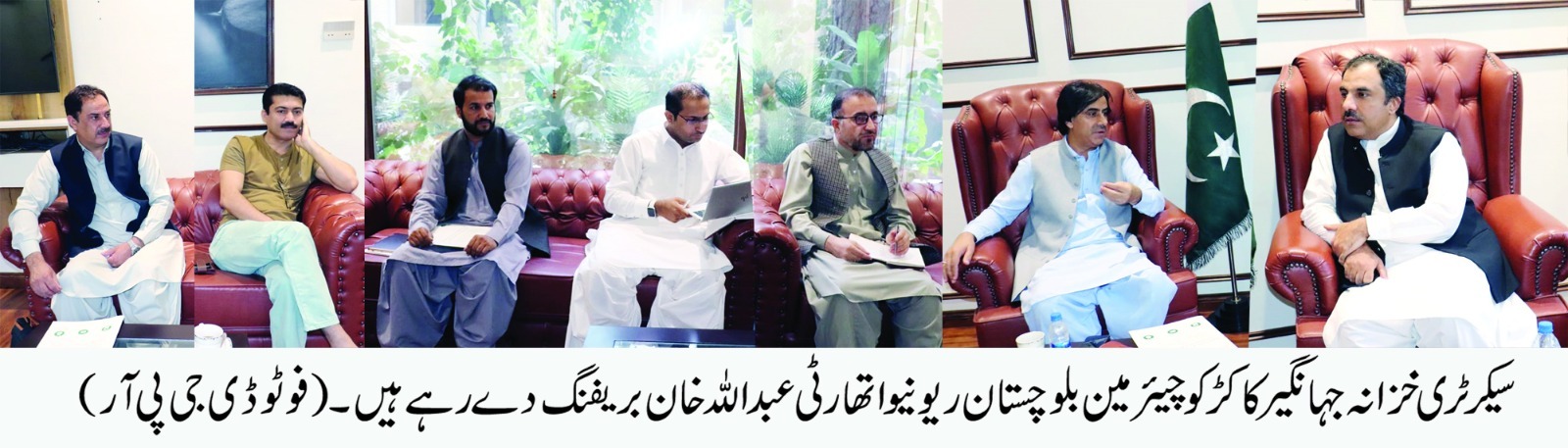 Discussing on implementation of B-Pay