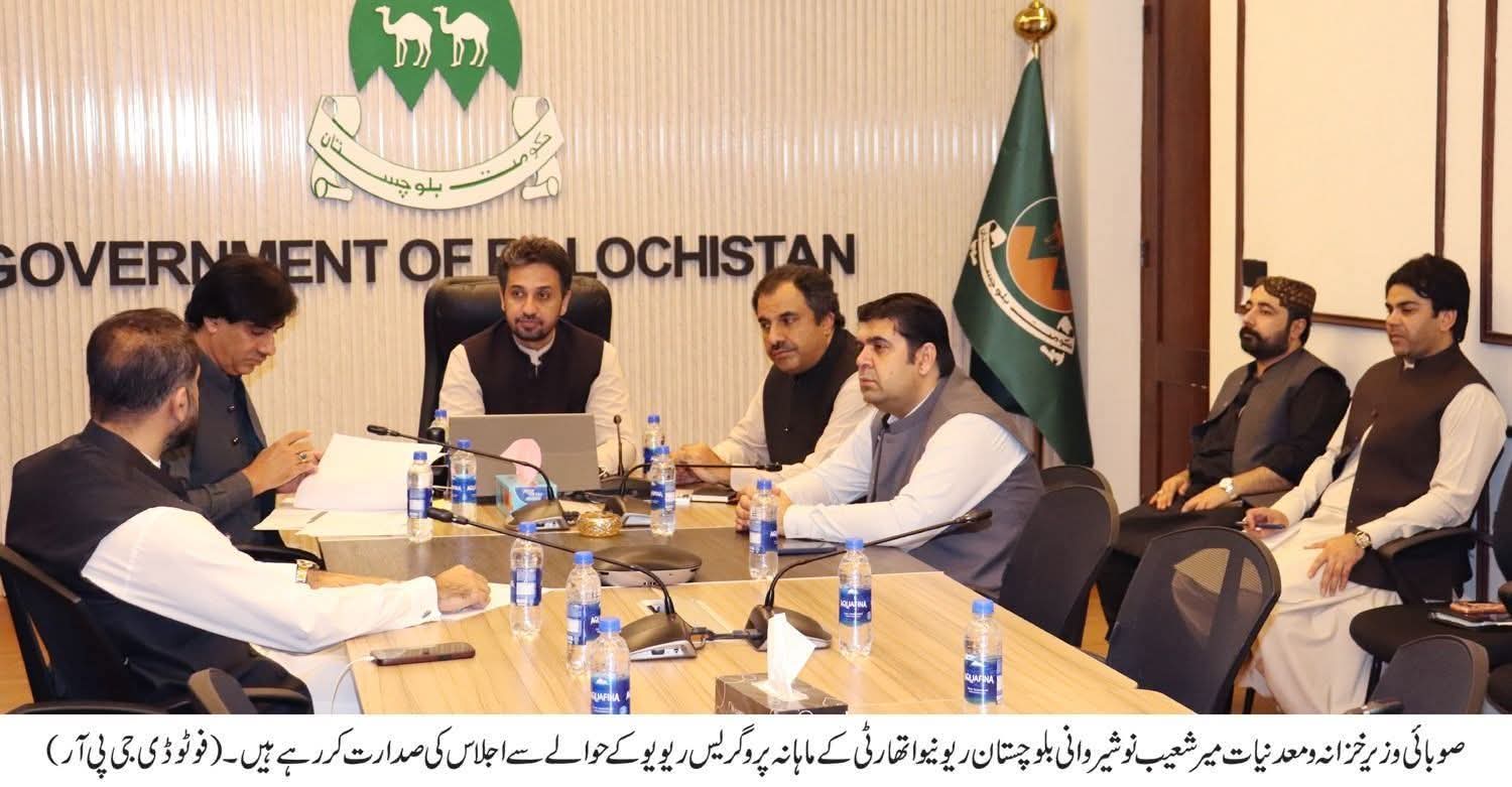 Third Progress Review meeting of BRA with Minister Finance Mir Shoaib Nousherwani